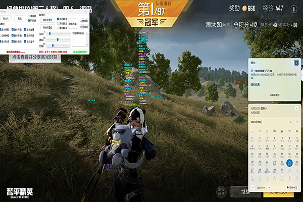 CF辅助网2018透视自瞄效果